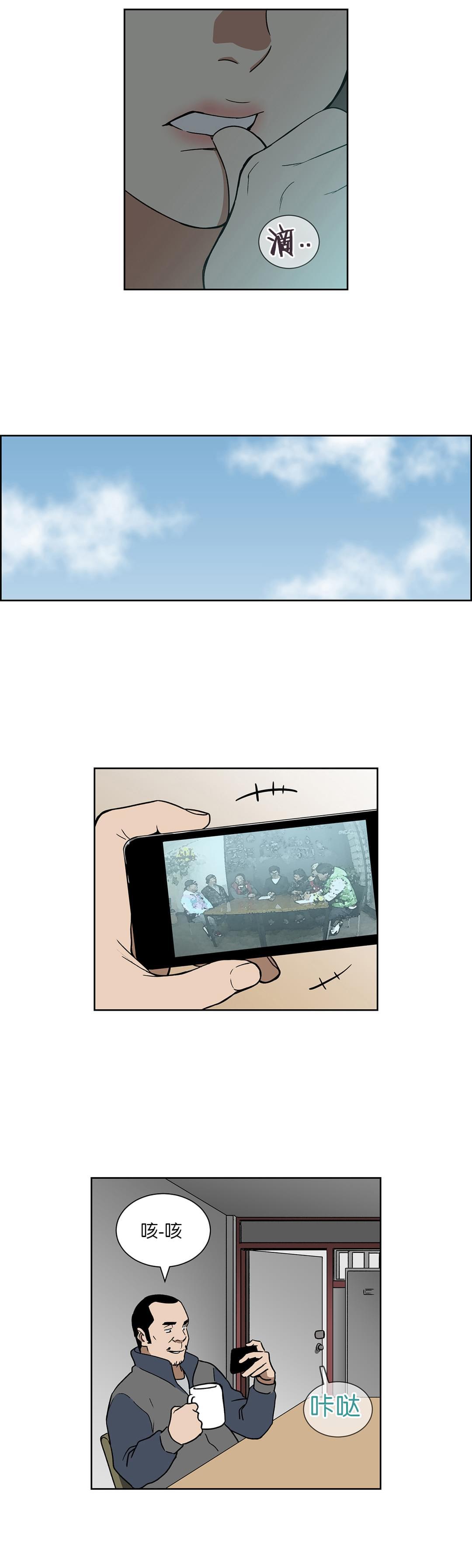 透视千王韩漫全集-第65话无删减无遮挡章节图片 