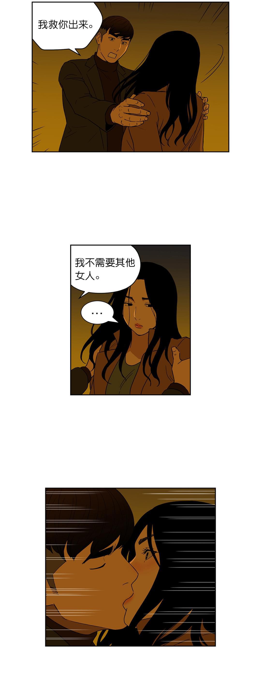 透视千王韩漫全集-第65话无删减无遮挡章节图片 
