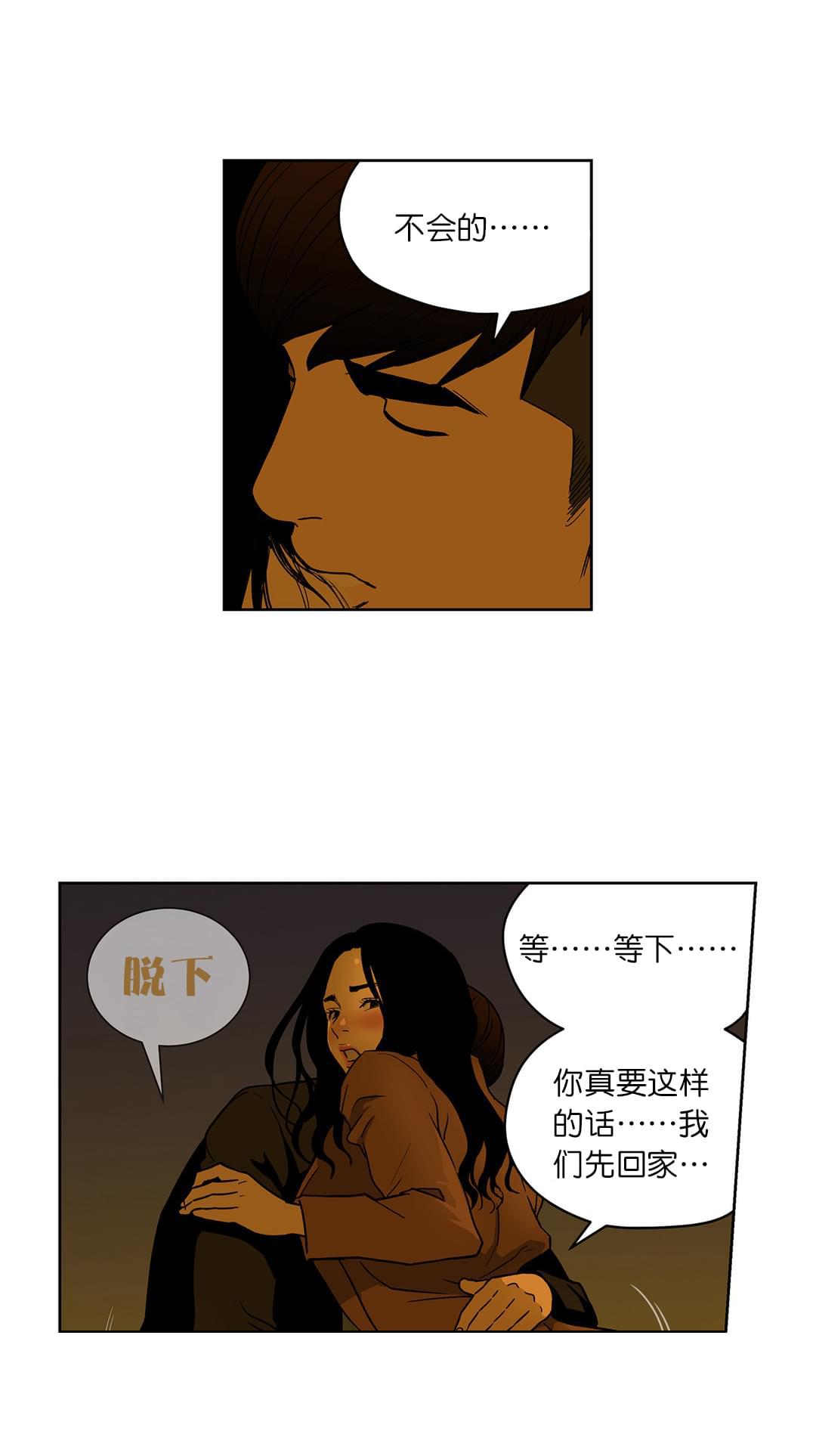 透视千王韩漫全集-第65话无删减无遮挡章节图片 