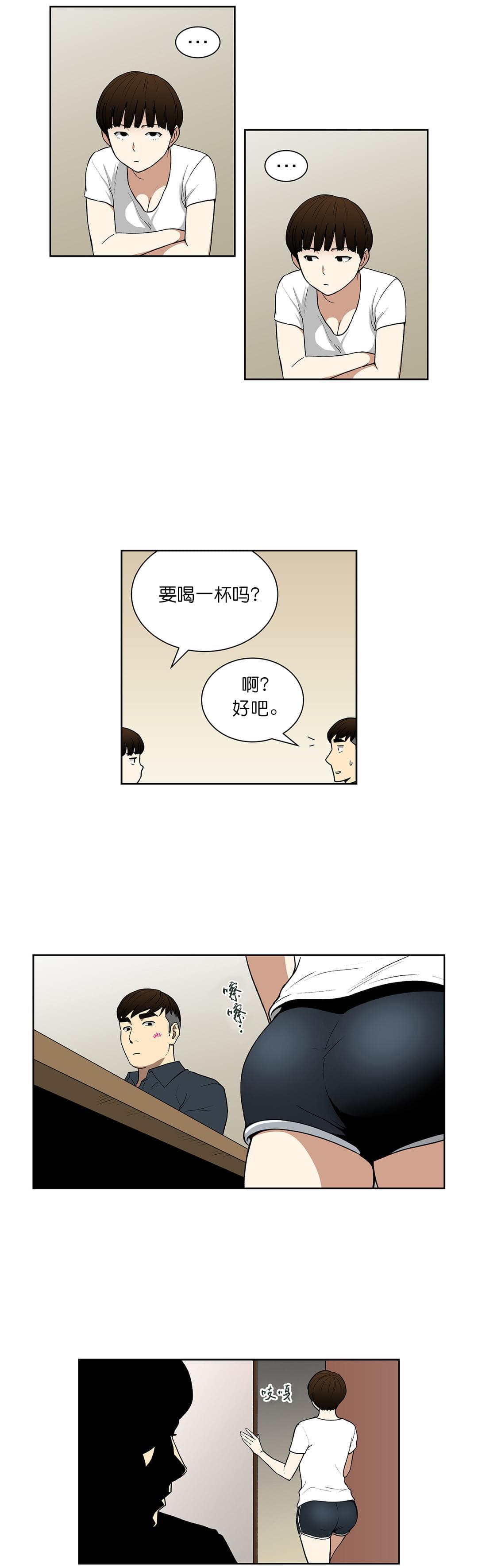 透视千王韩漫全集-第67话无删减无遮挡章节图片 