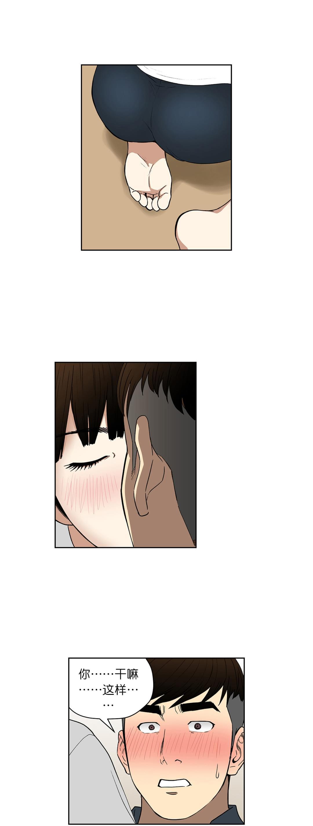 透视千王韩漫全集-第67话无删减无遮挡章节图片 