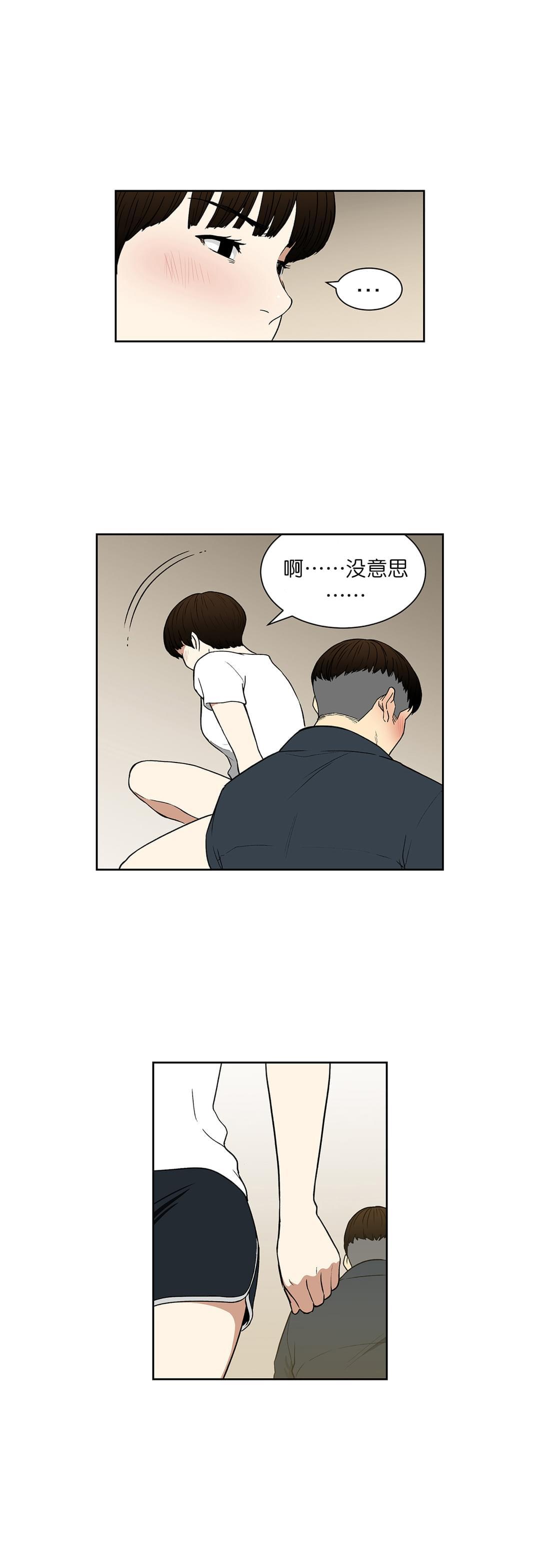 透视千王韩漫全集-第67话无删减无遮挡章节图片 
