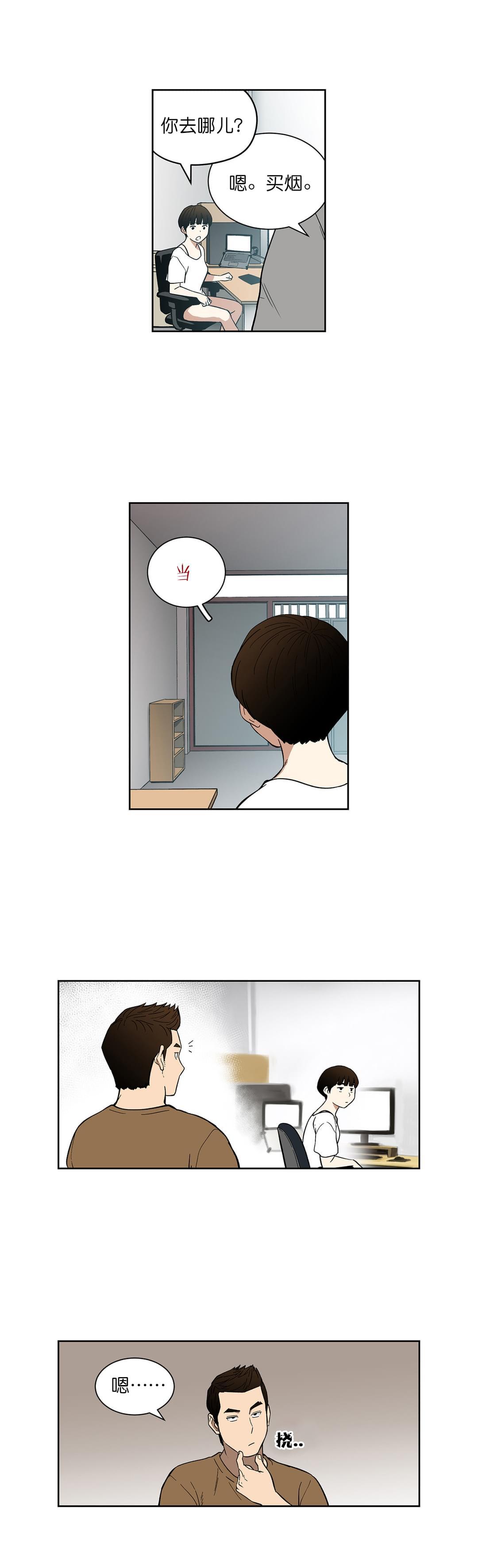 透视千王韩漫全集-第69话无删减无遮挡章节图片 