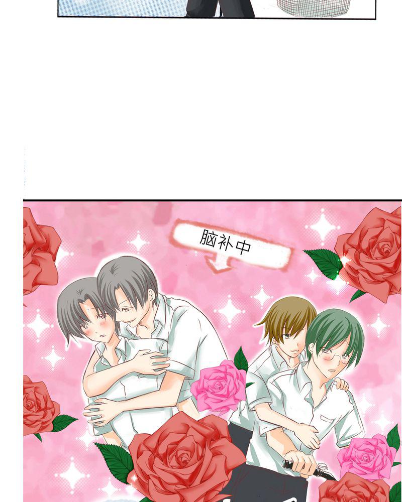 伦理漫画韩漫全集-1_腐女的心思无删减无遮挡章节图片 