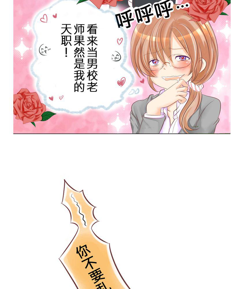 伦理漫画韩漫全集-1_腐女的心思无删减无遮挡章节图片 