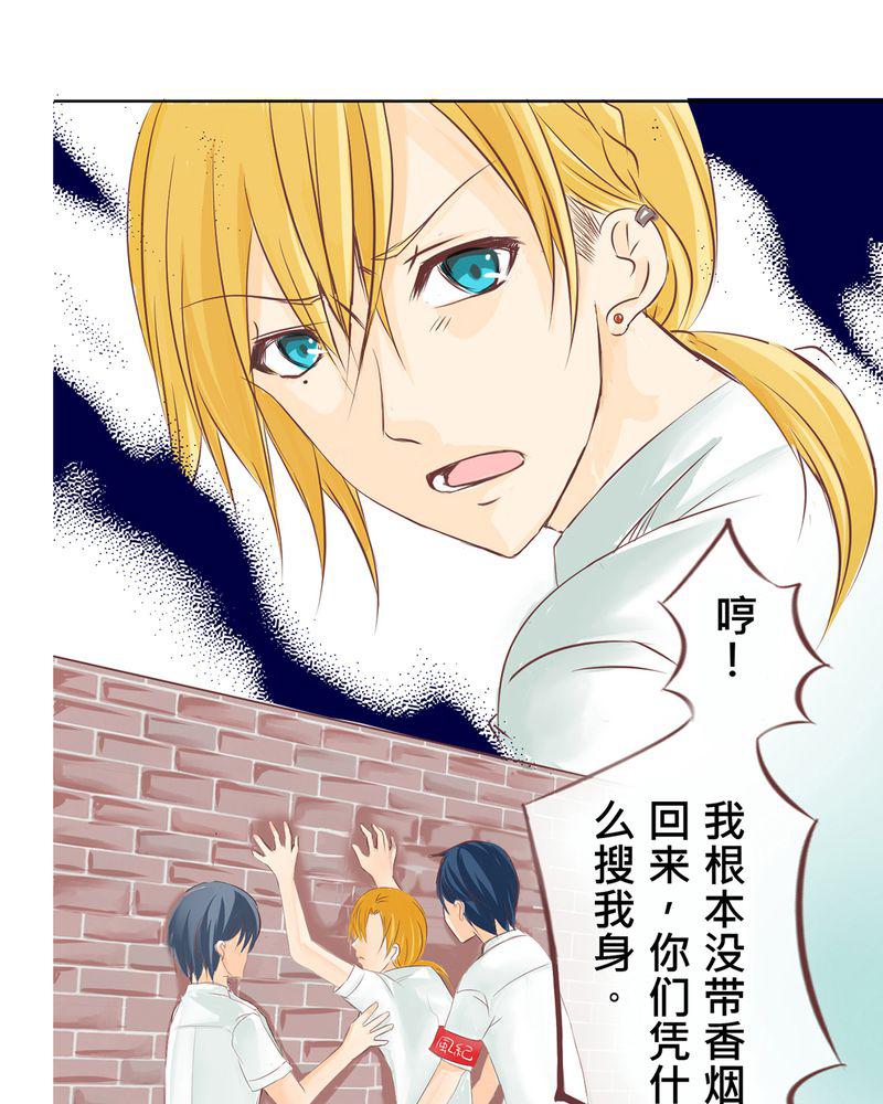伦理漫画韩漫全集-1_腐女的心思无删减无遮挡章节图片 