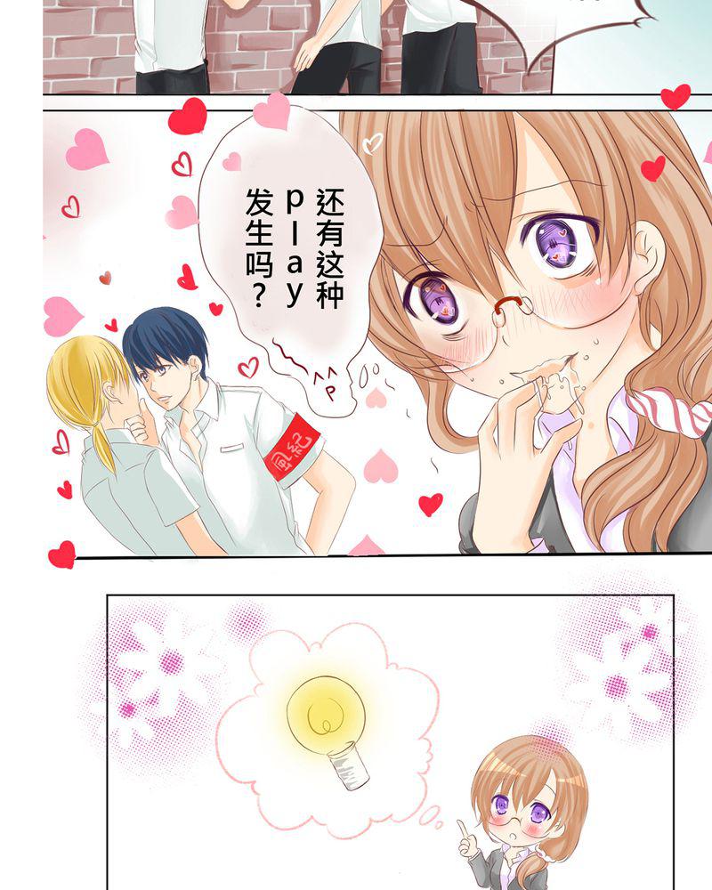 伦理漫画韩漫全集-1_腐女的心思无删减无遮挡章节图片 