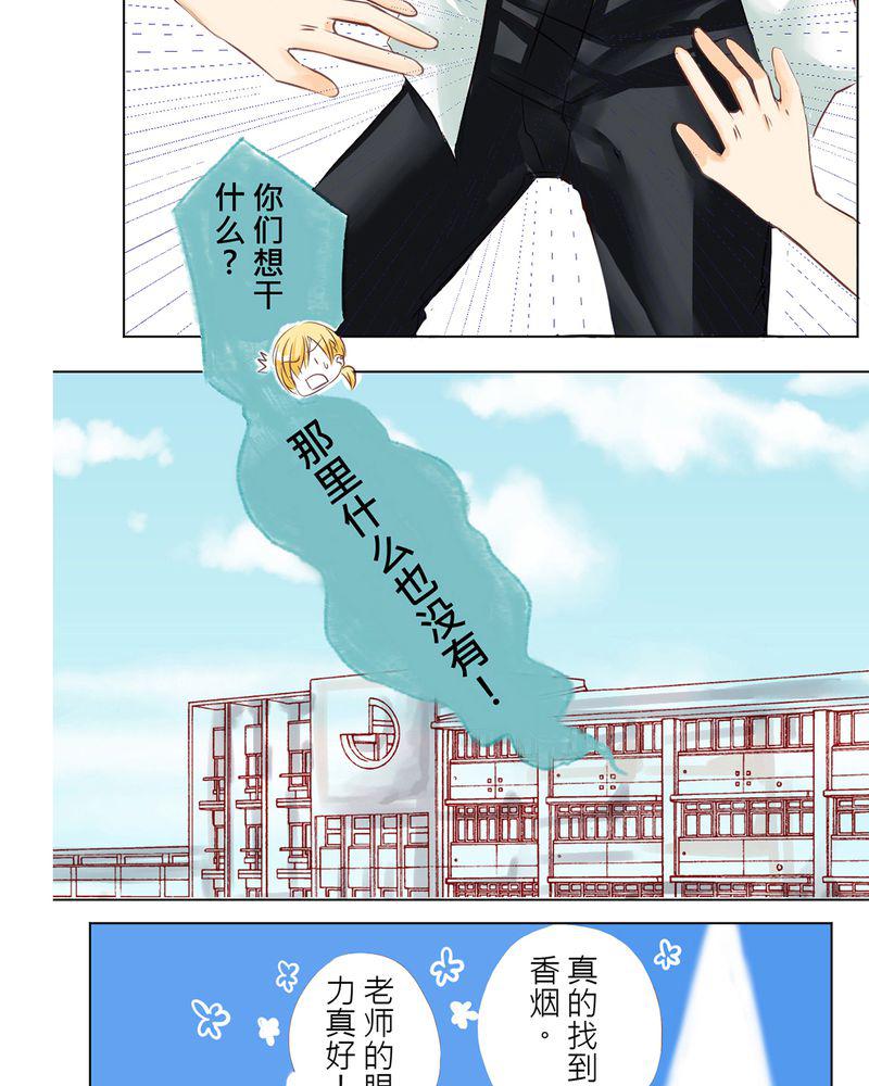 伦理漫画韩漫全集-1_腐女的心思无删减无遮挡章节图片 