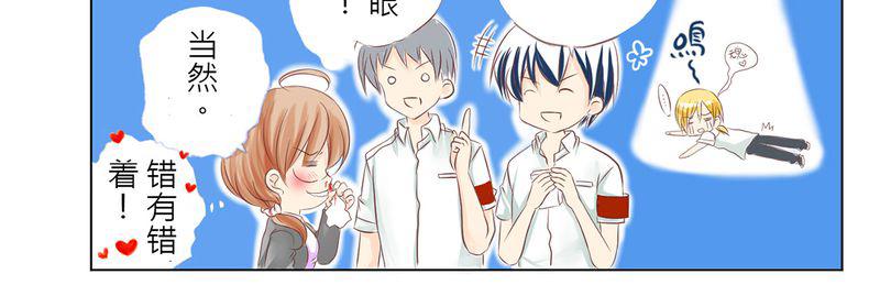 伦理漫画韩漫全集-1_腐女的心思无删减无遮挡章节图片 