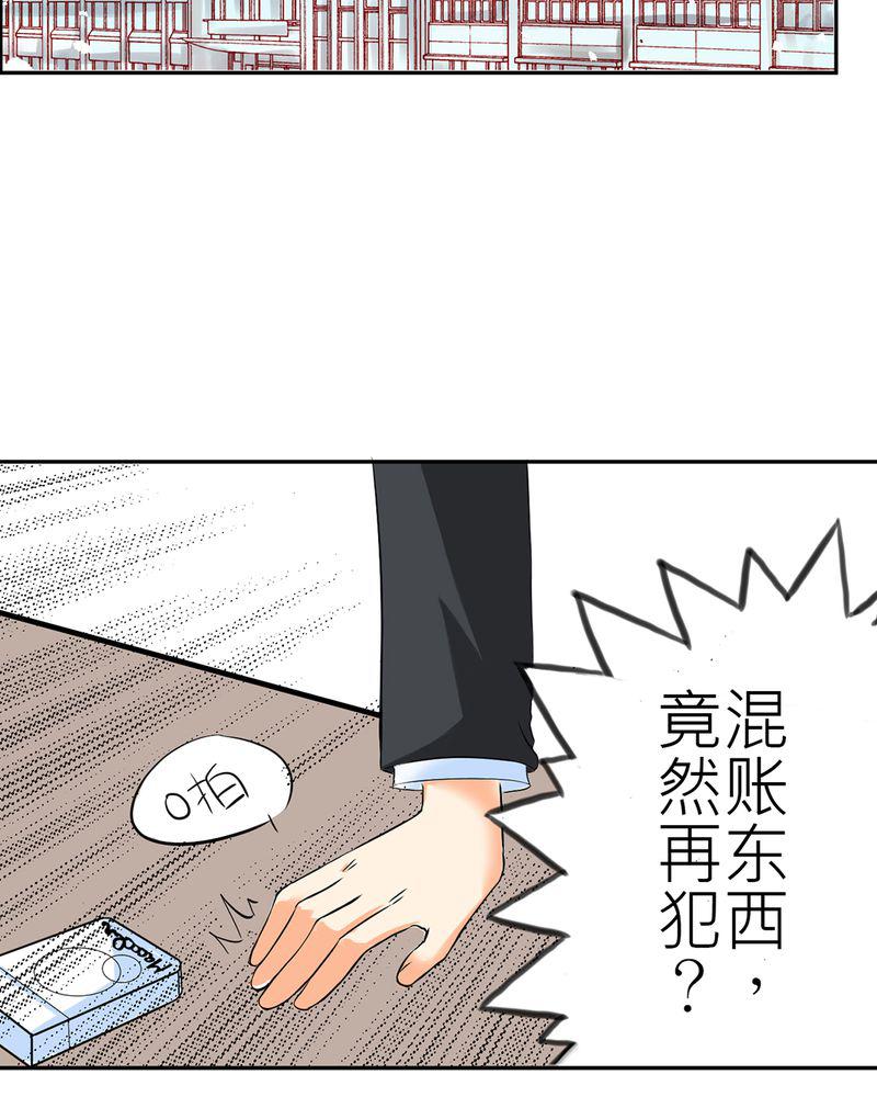 伦理漫画韩漫全集-2_心跳放学后无删减无遮挡章节图片 