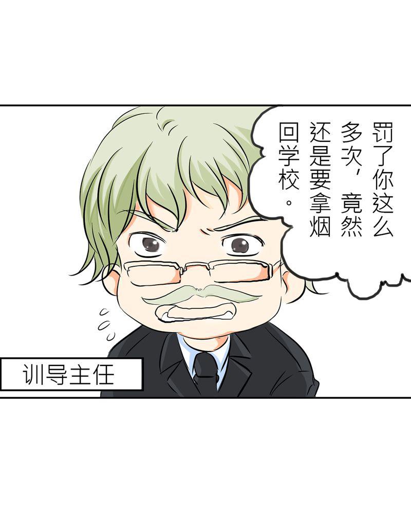 伦理漫画韩漫全集-2_心跳放学后无删减无遮挡章节图片 