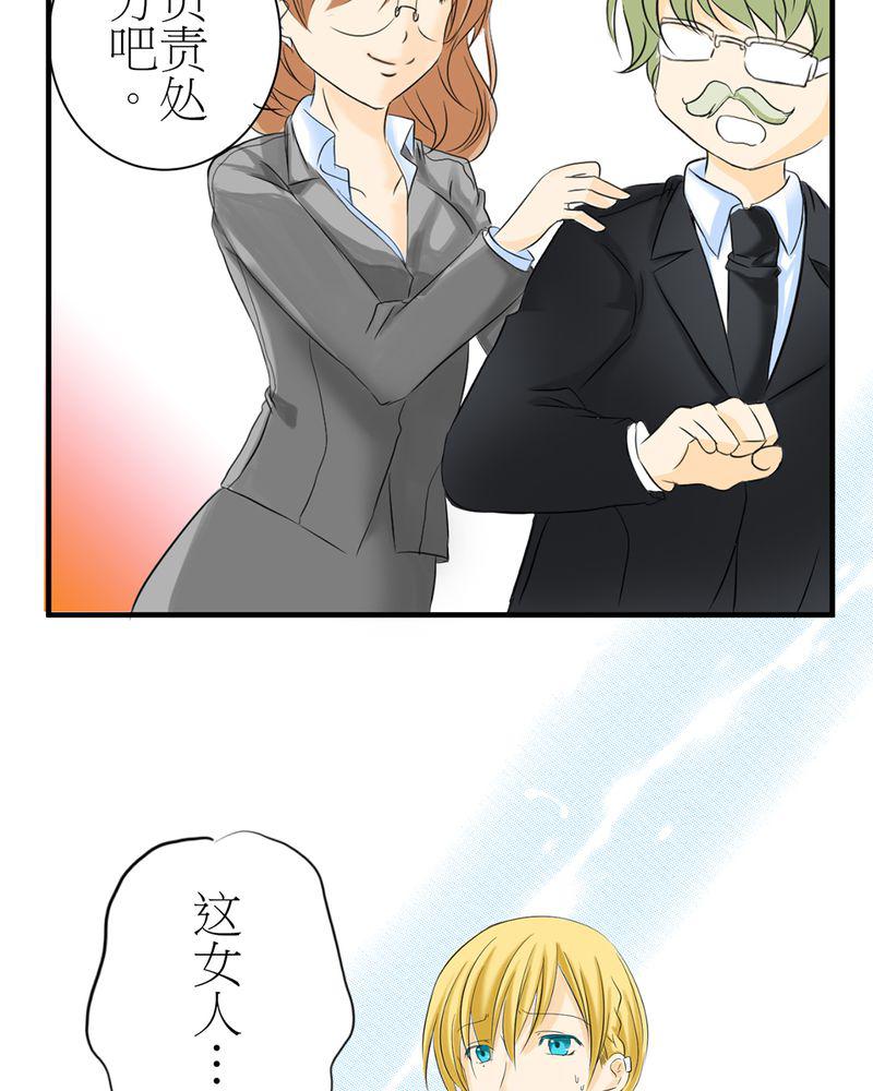 伦理漫画韩漫全集-2_心跳放学后无删减无遮挡章节图片 