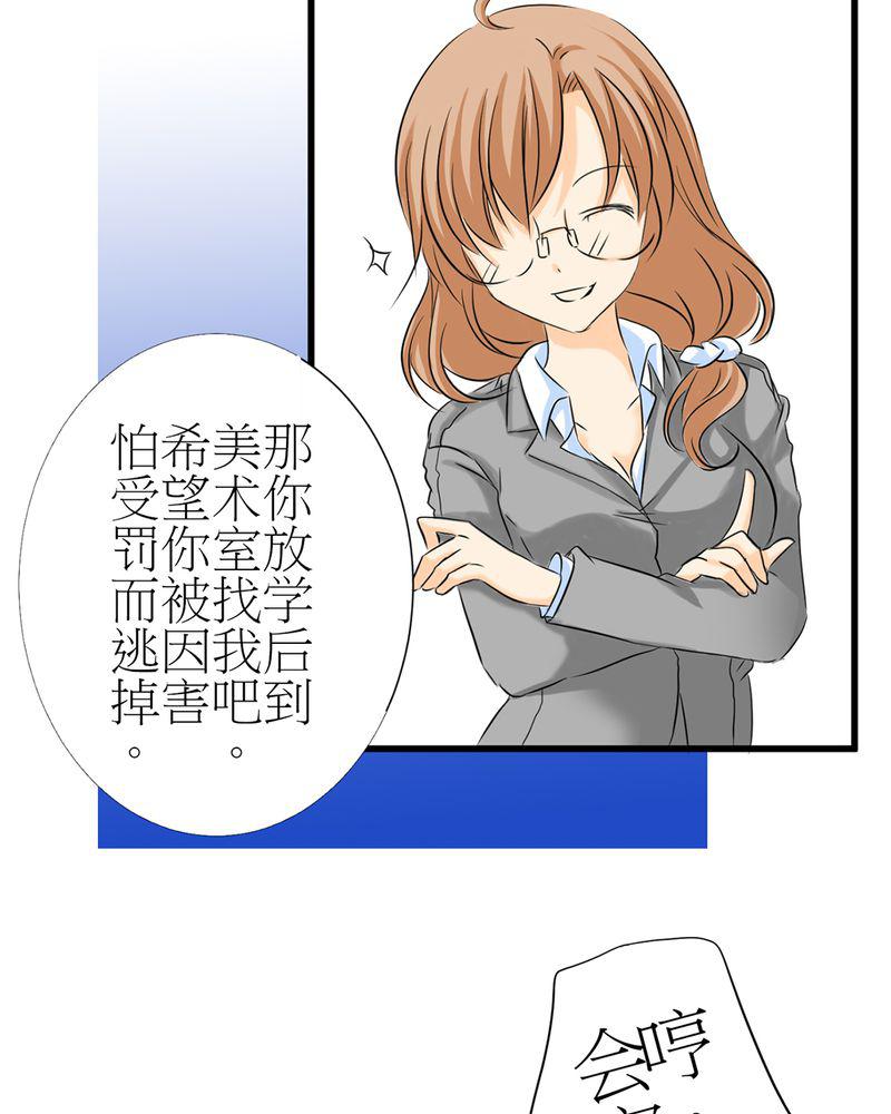 伦理漫画韩漫全集-2_心跳放学后无删减无遮挡章节图片 