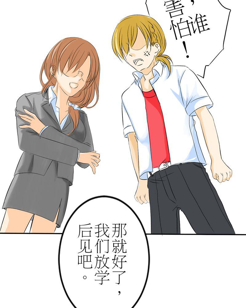 伦理漫画韩漫全集-2_心跳放学后无删减无遮挡章节图片 