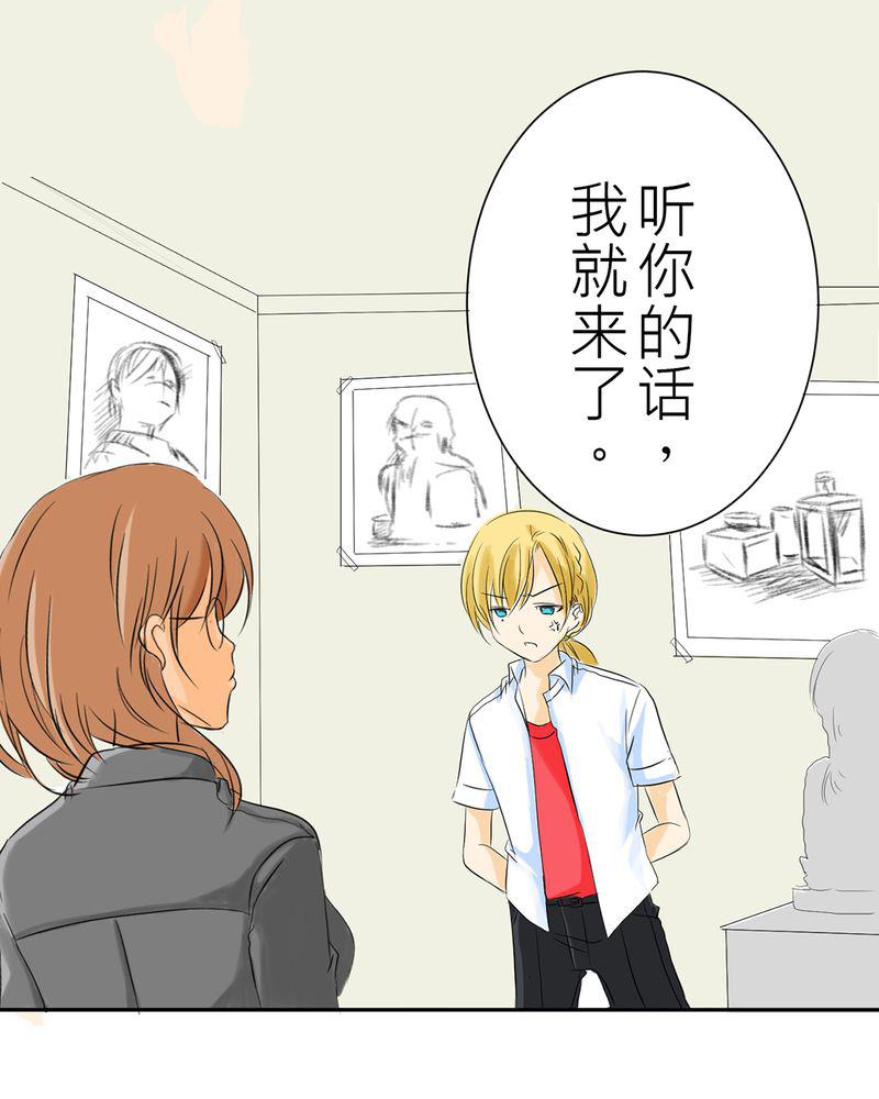伦理漫画韩漫全集-2_心跳放学后无删减无遮挡章节图片 