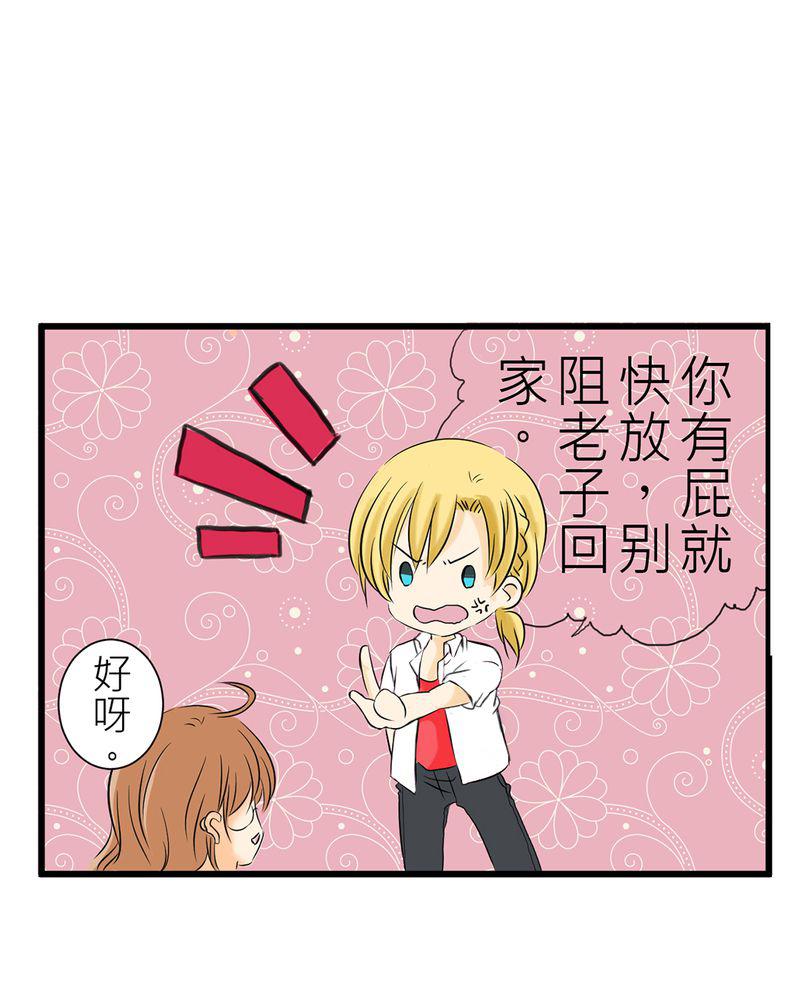 伦理漫画韩漫全集-2_心跳放学后无删减无遮挡章节图片 