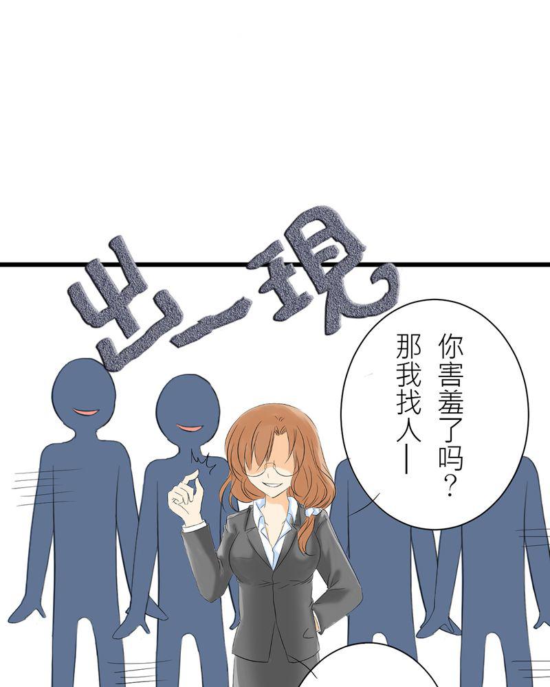 伦理漫画韩漫全集-2_心跳放学后无删减无遮挡章节图片 
