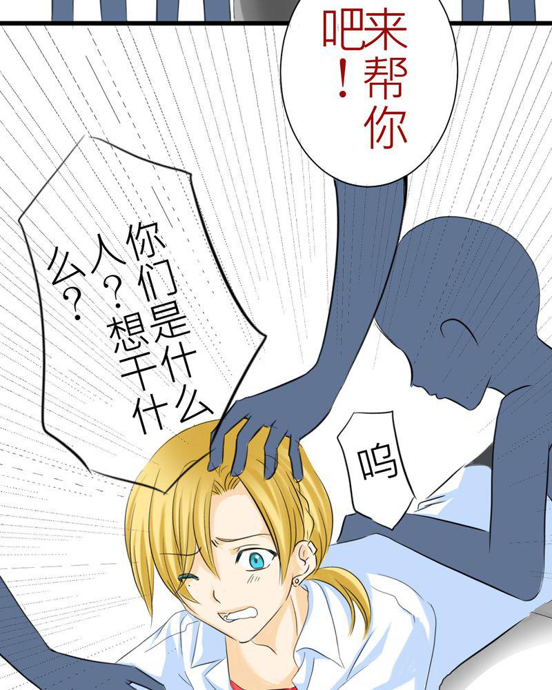 伦理漫画韩漫全集-2_心跳放学后无删减无遮挡章节图片 