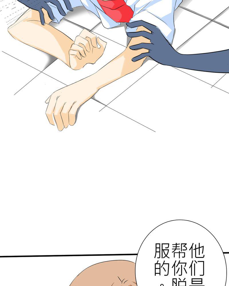 伦理漫画韩漫全集-2_心跳放学后无删减无遮挡章节图片 