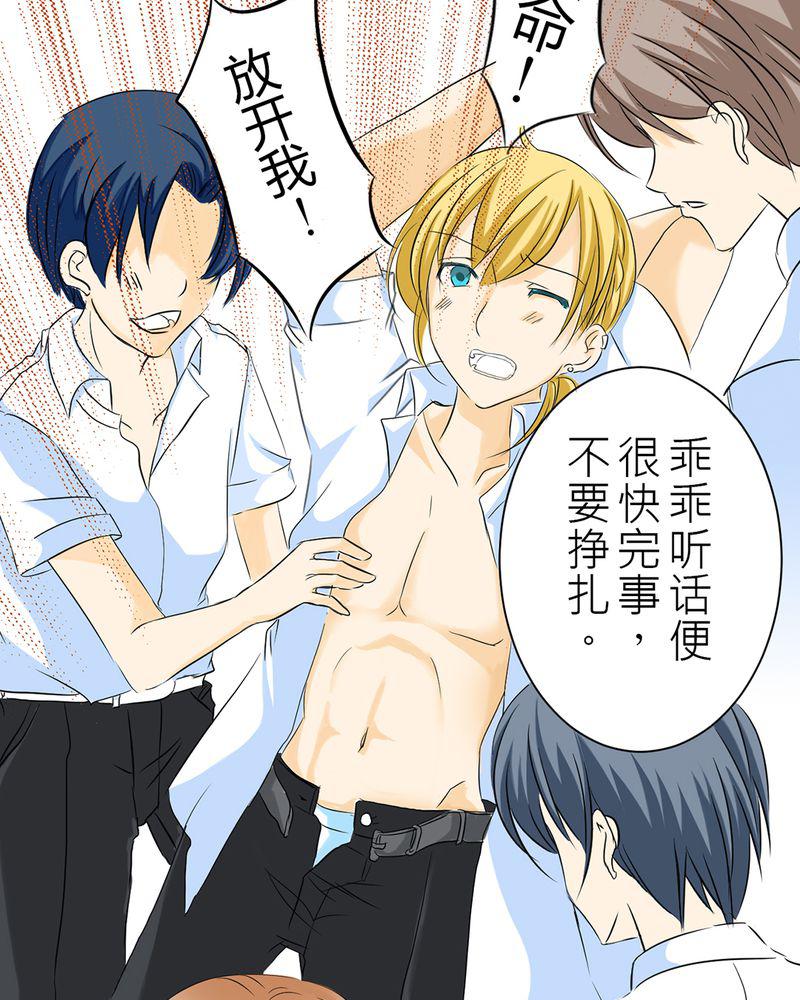 伦理漫画韩漫全集-2_心跳放学后无删减无遮挡章节图片 