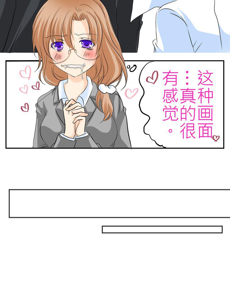 伦理漫画韩漫全集-2_心跳放学后无删减无遮挡章节图片 