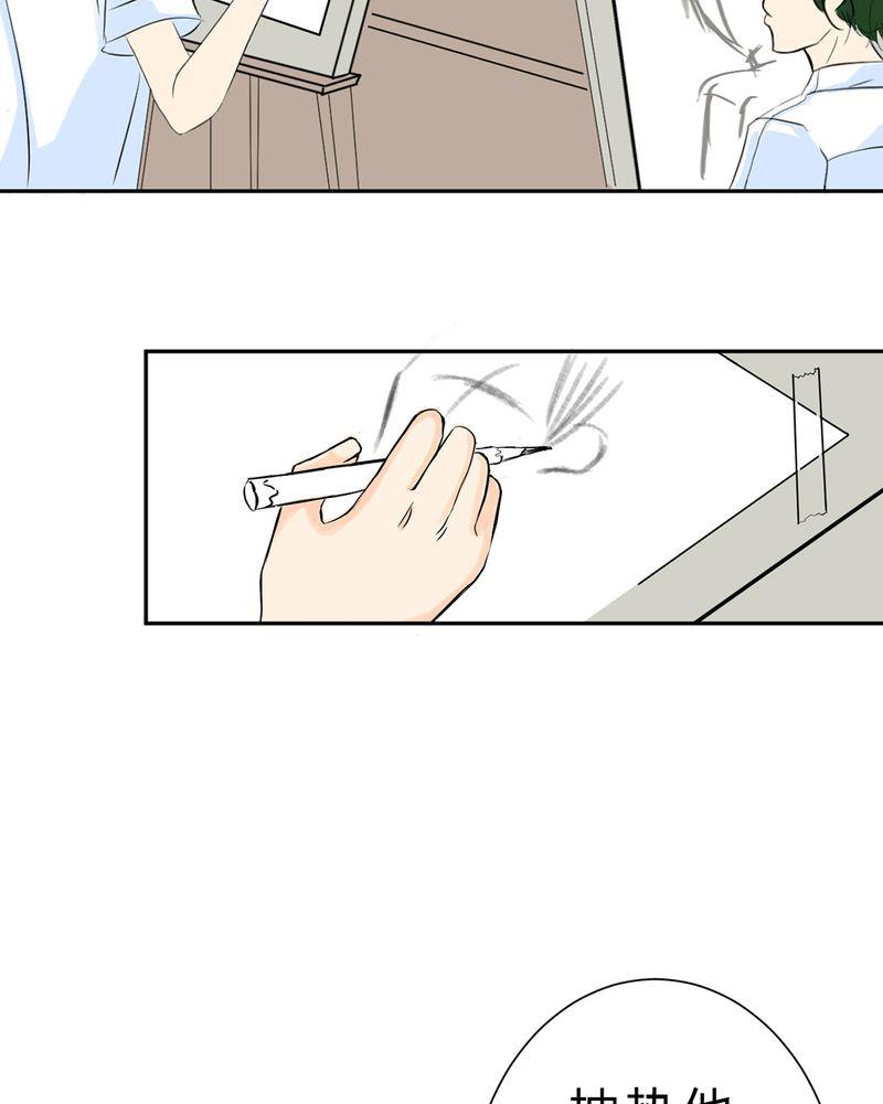 伦理漫画韩漫全集-2_心跳放学后无删减无遮挡章节图片 