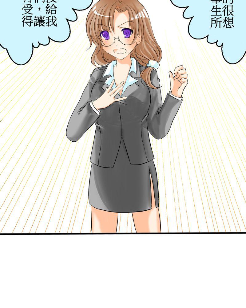 伦理漫画韩漫全集-3_亲爱的同学无删减无遮挡章节图片 