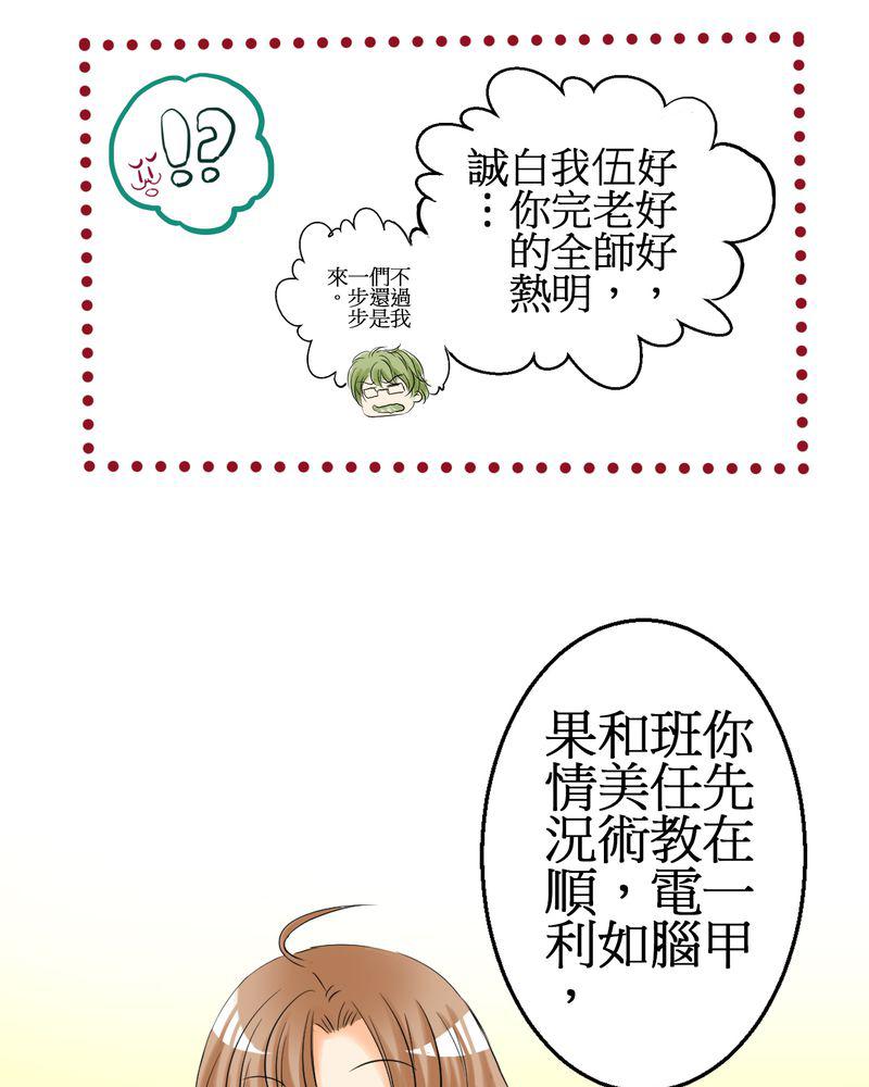 伦理漫画韩漫全集-3_亲爱的同学无删减无遮挡章节图片 