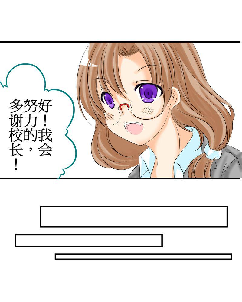 伦理漫画韩漫全集-3_亲爱的同学无删减无遮挡章节图片 