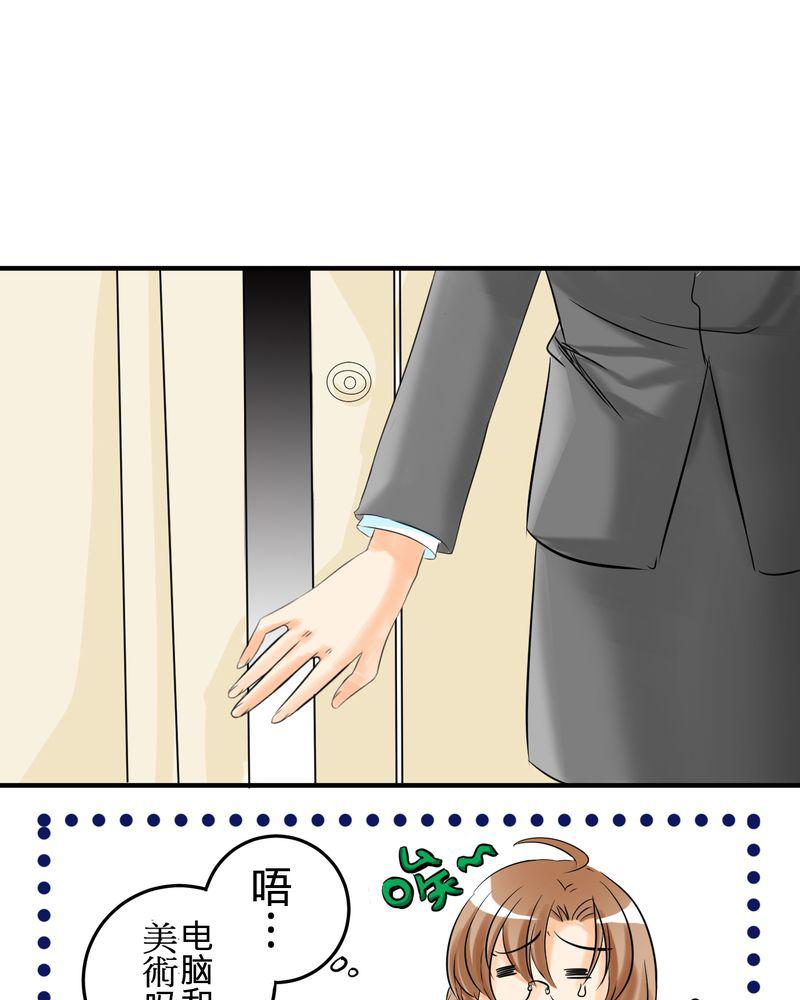 伦理漫画韩漫全集-3_亲爱的同学无删减无遮挡章节图片 