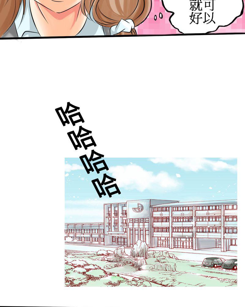 伦理漫画韩漫全集-3_亲爱的同学无删减无遮挡章节图片 