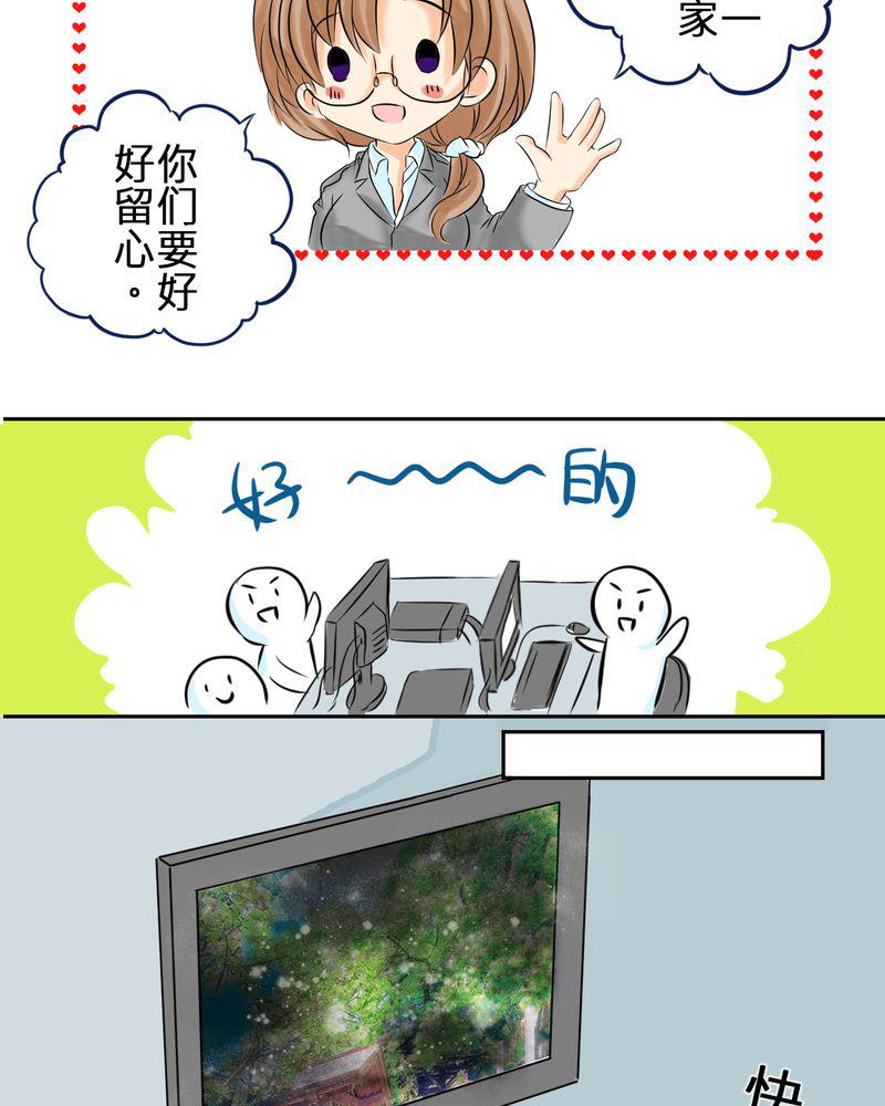 伦理漫画韩漫全集-3_亲爱的同学无删减无遮挡章节图片 