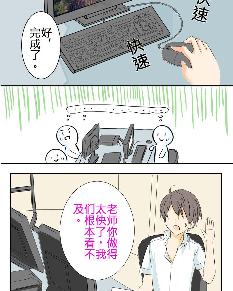 伦理漫画韩漫全集-3_亲爱的同学无删减无遮挡章节图片 