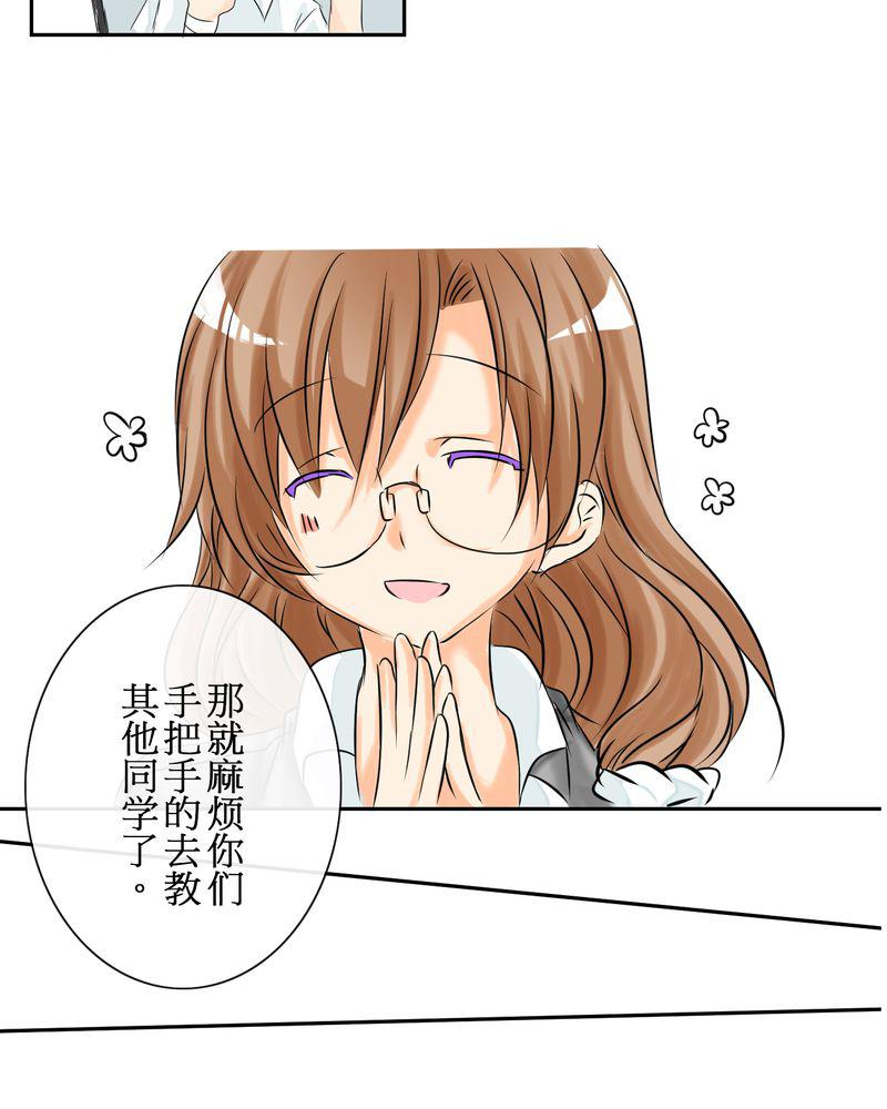 伦理漫画韩漫全集-3_亲爱的同学无删减无遮挡章节图片 