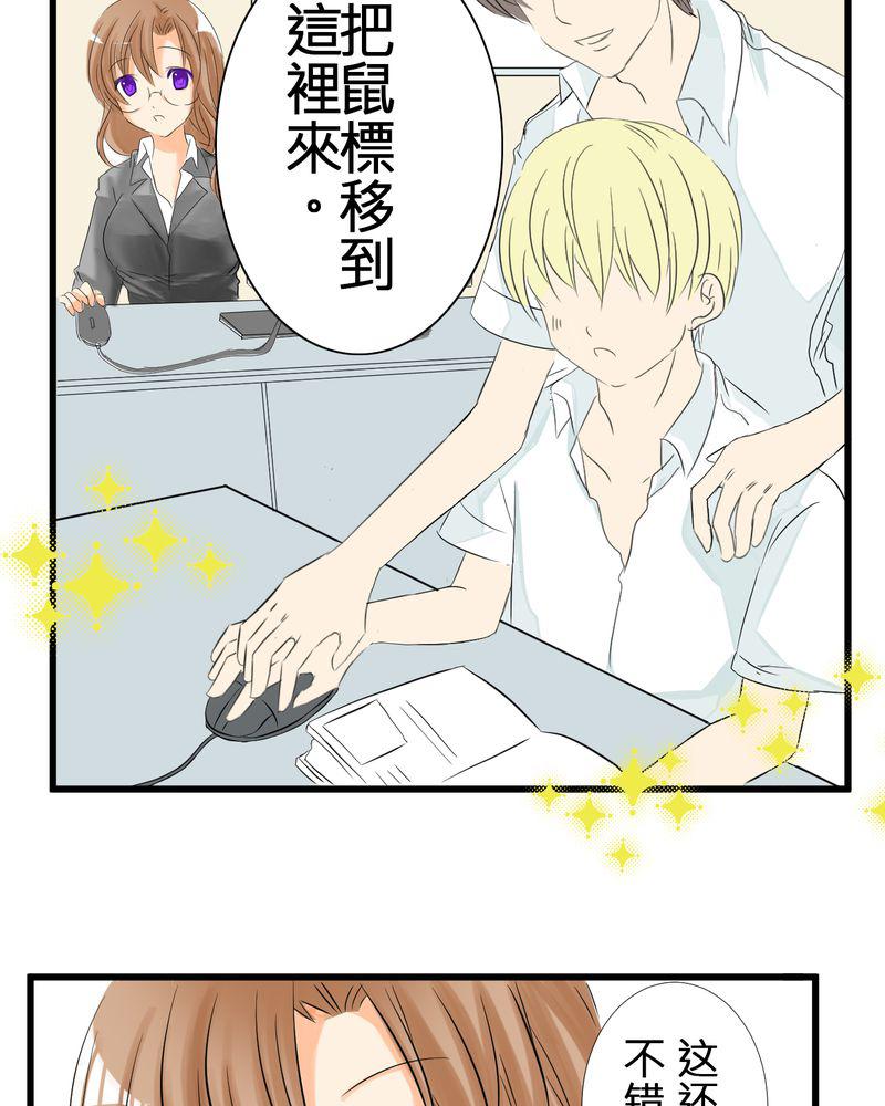 伦理漫画韩漫全集-3_亲爱的同学无删减无遮挡章节图片 