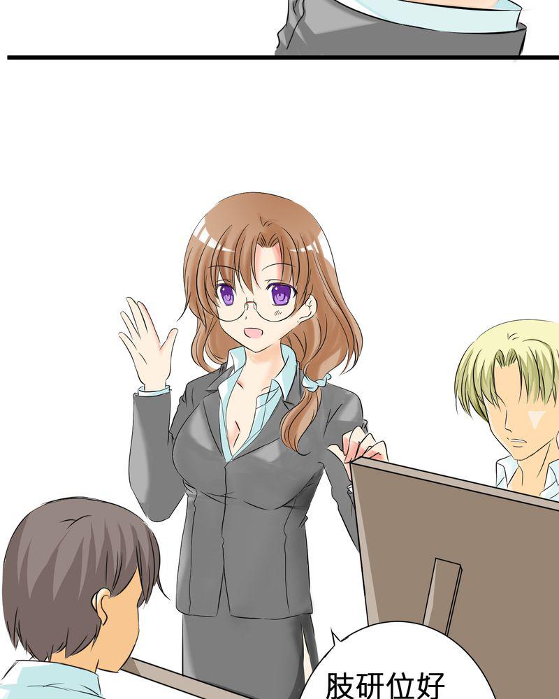 伦理漫画韩漫全集-3_亲爱的同学无删减无遮挡章节图片 