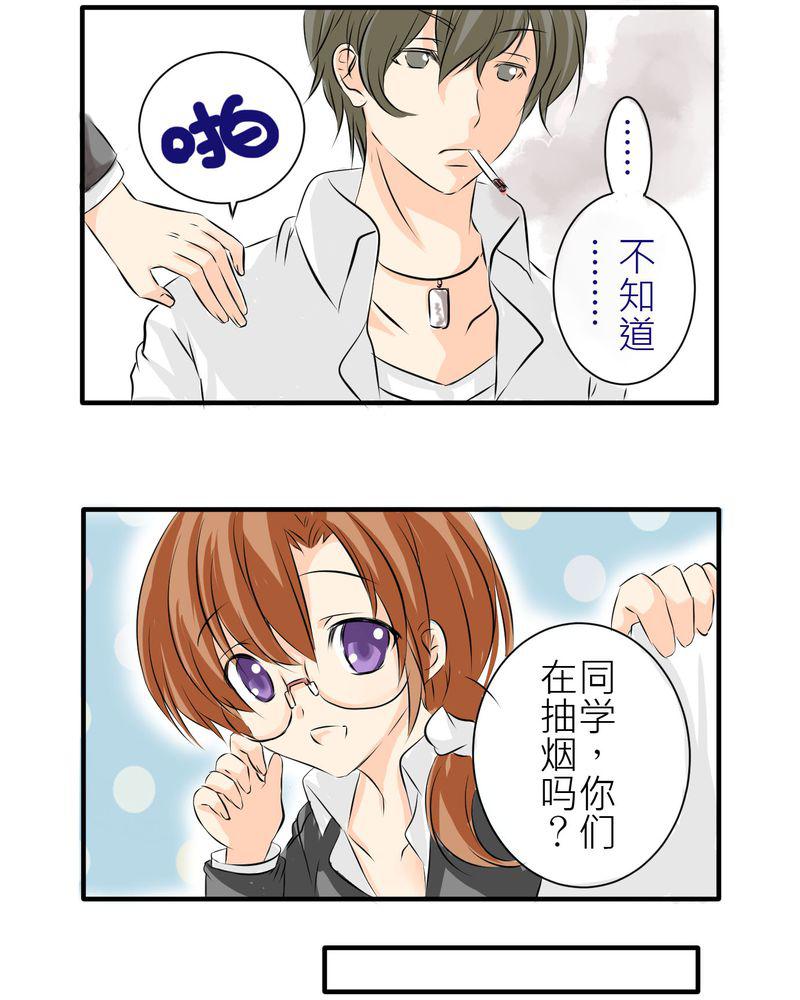 伦理漫画韩漫全集-4_同学们之间要好好的无删减无遮挡章节图片 