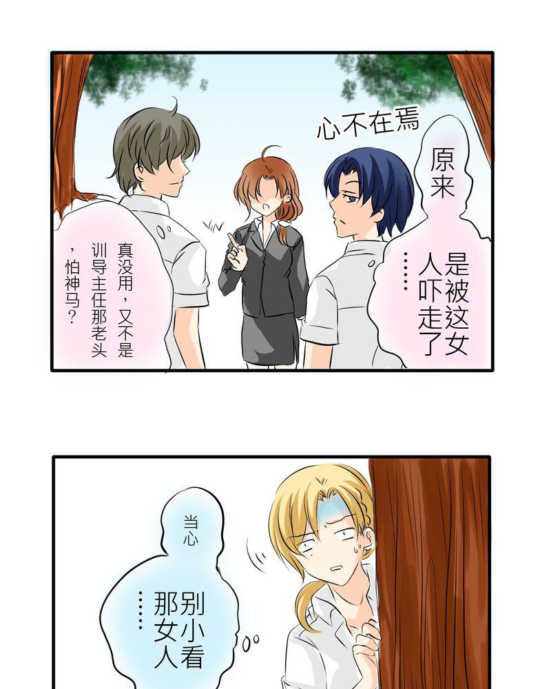 伦理漫画韩漫全集-4_同学们之间要好好的无删减无遮挡章节图片 