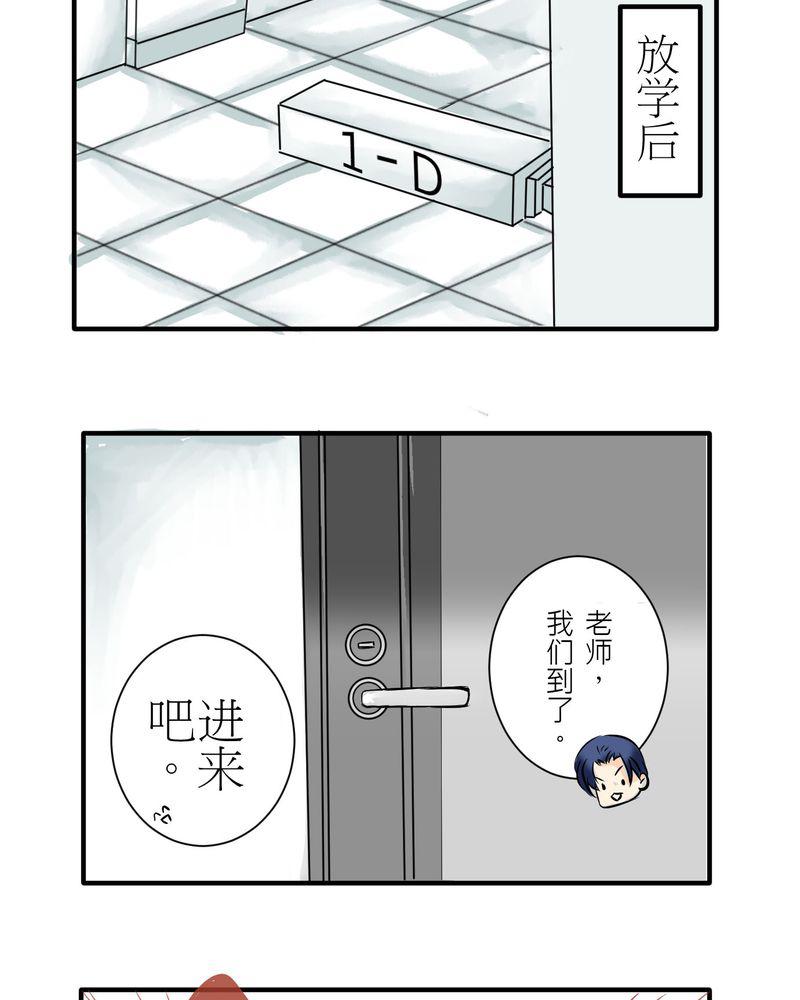 伦理漫画韩漫全集-4_同学们之间要好好的无删减无遮挡章节图片 