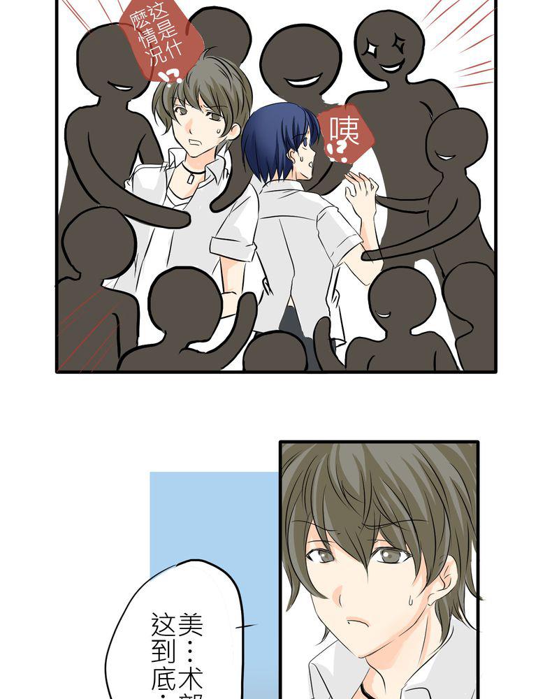 伦理漫画韩漫全集-4_同学们之间要好好的无删减无遮挡章节图片 