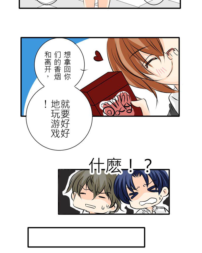 伦理漫画韩漫全集-4_同学们之间要好好的无删减无遮挡章节图片 