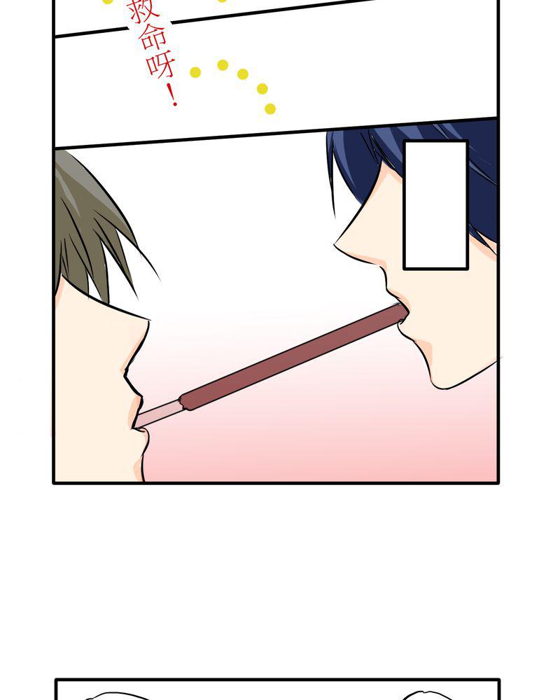 伦理漫画韩漫全集-4_同学们之间要好好的无删减无遮挡章节图片 