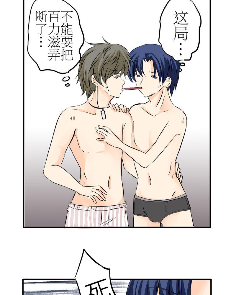 伦理漫画韩漫全集-4_同学们之间要好好的无删减无遮挡章节图片 