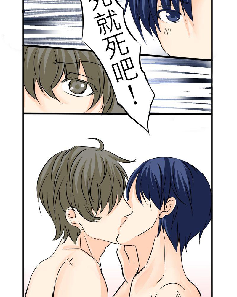 伦理漫画韩漫全集-4_同学们之间要好好的无删减无遮挡章节图片 