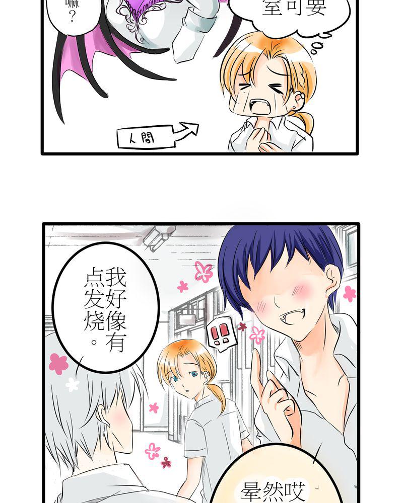 伦理漫画韩漫全集-5_欢迎来的保健室无删减无遮挡章节图片 