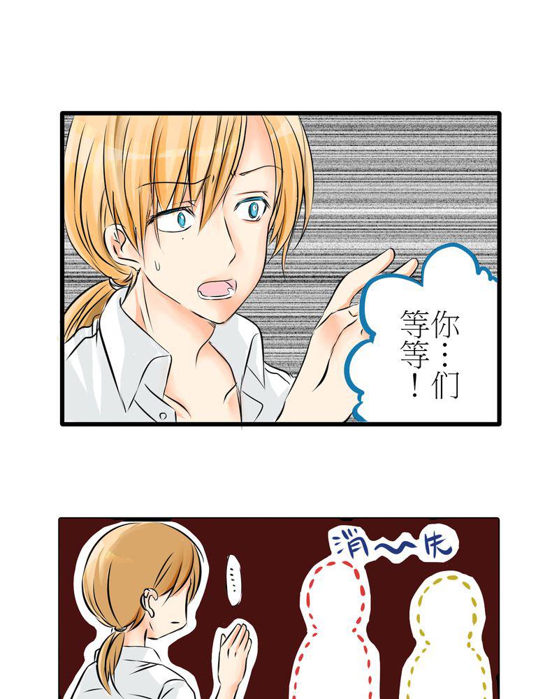 伦理漫画韩漫全集-5_欢迎来的保健室无删减无遮挡章节图片 