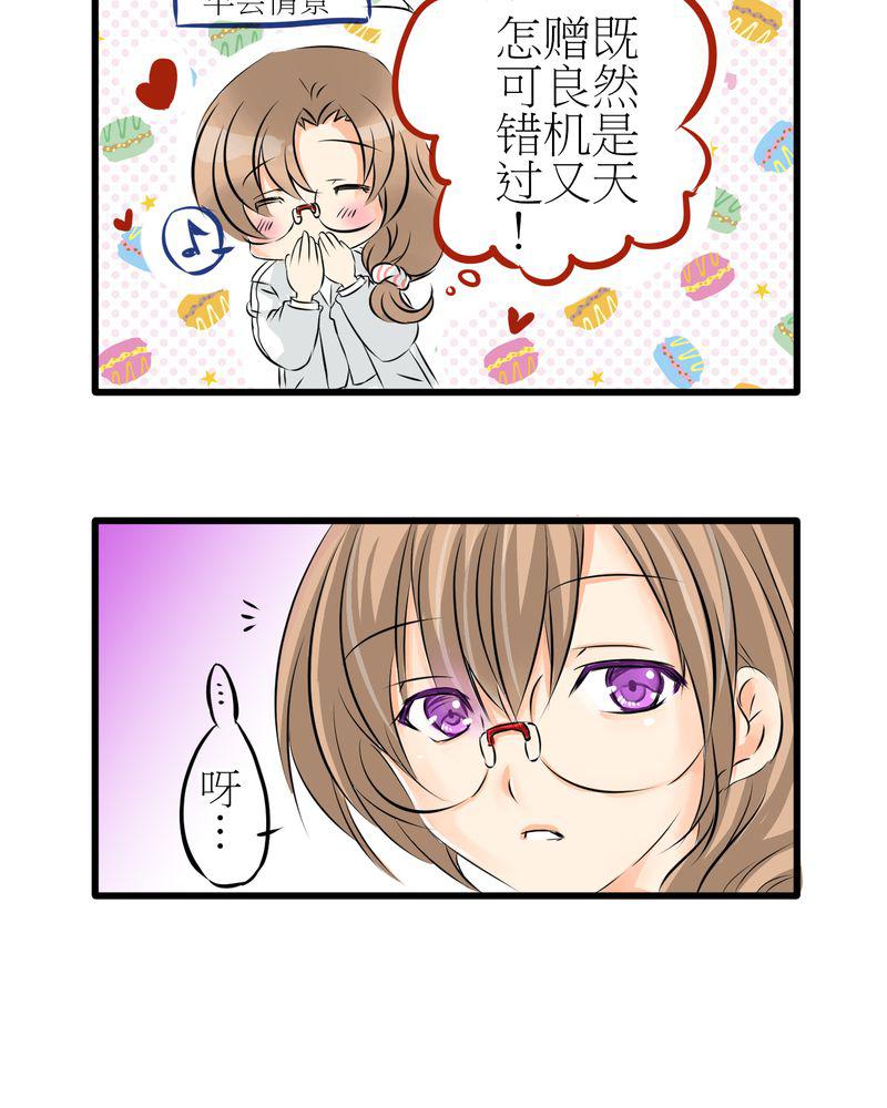 伦理漫画韩漫全集-5_欢迎来的保健室无删减无遮挡章节图片 