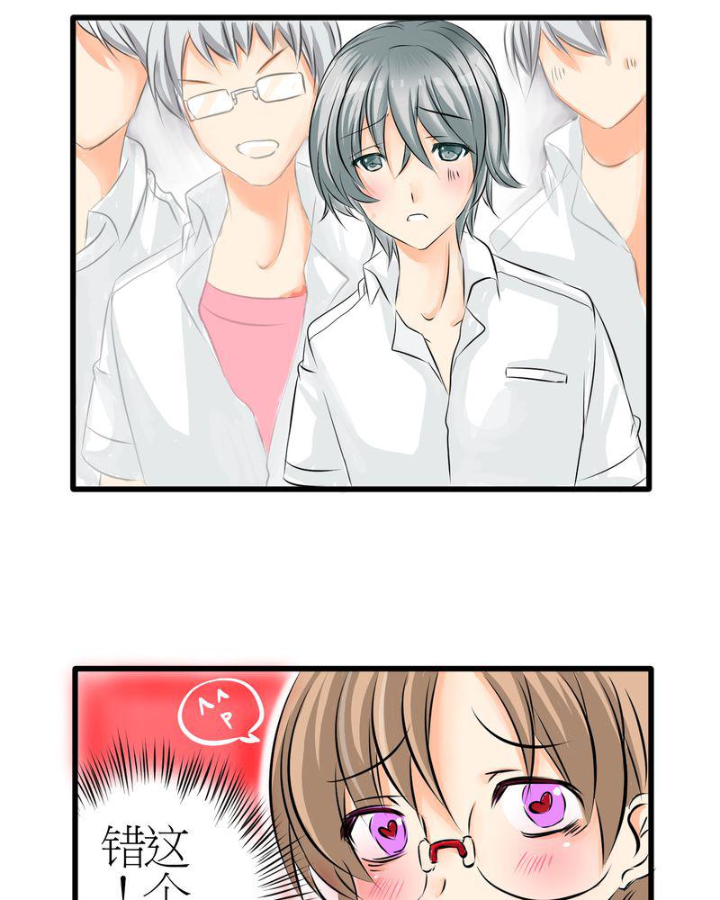 伦理漫画韩漫全集-5_欢迎来的保健室无删减无遮挡章节图片 