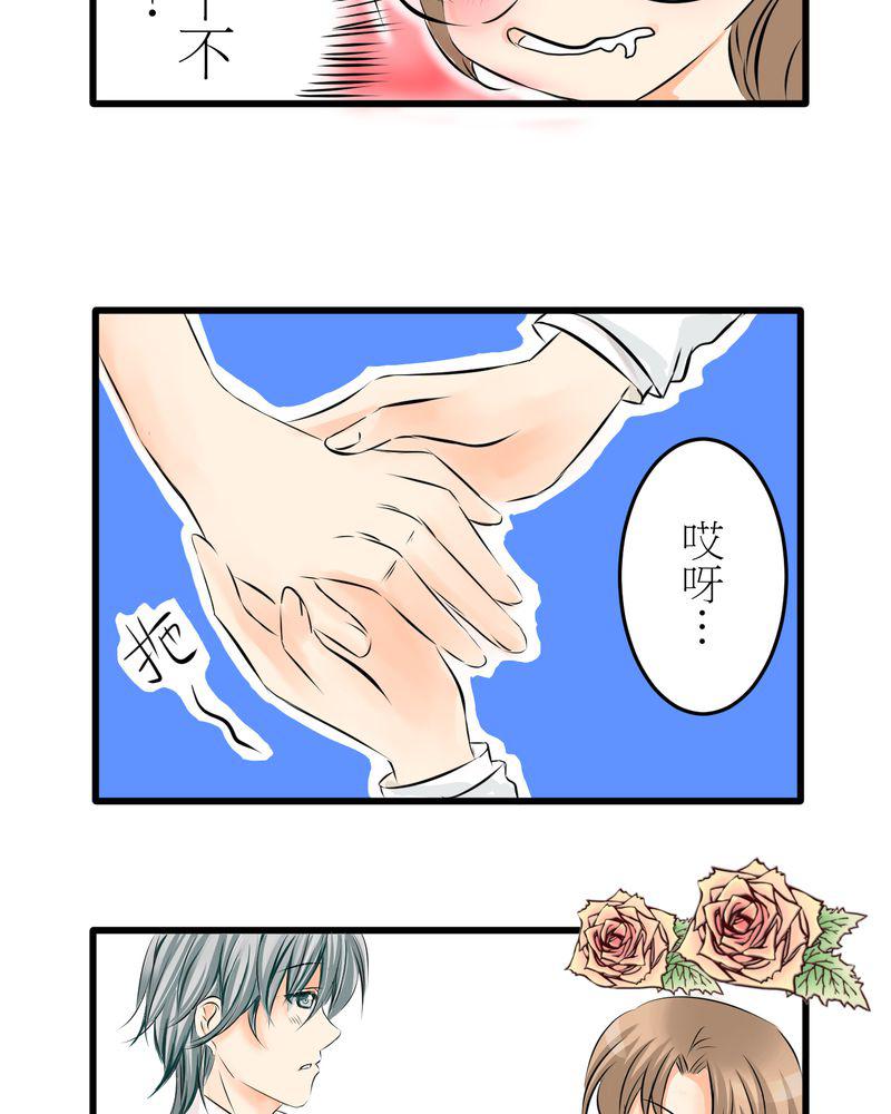 伦理漫画韩漫全集-5_欢迎来的保健室无删减无遮挡章节图片 