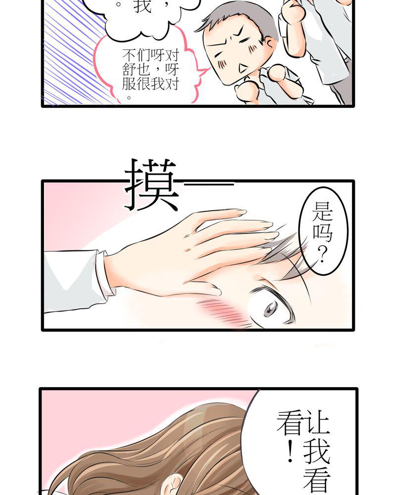 伦理漫画韩漫全集-5_欢迎来的保健室无删减无遮挡章节图片 